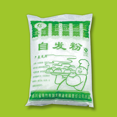 劍龍自發(fā)粉.jpg